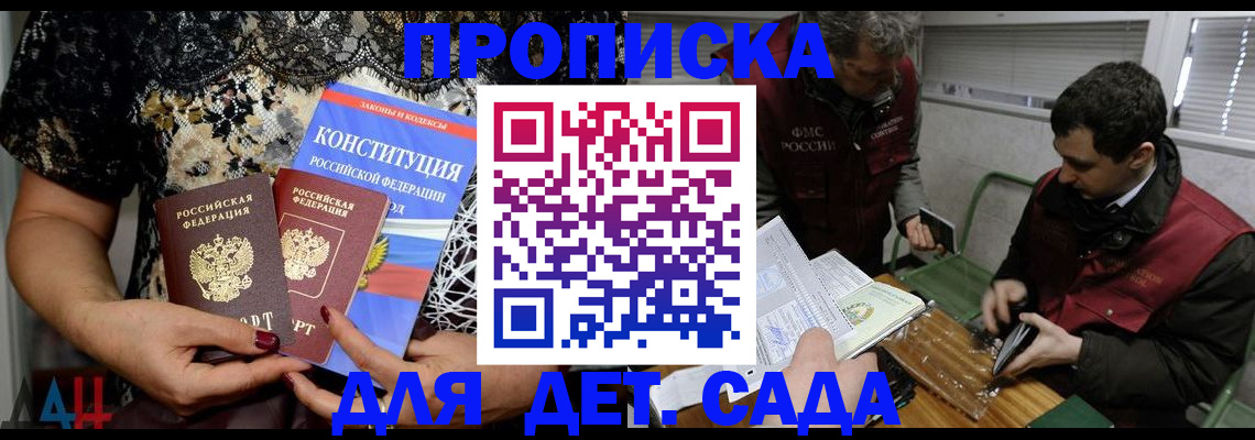 временная регистрация поиск в Кирсанове